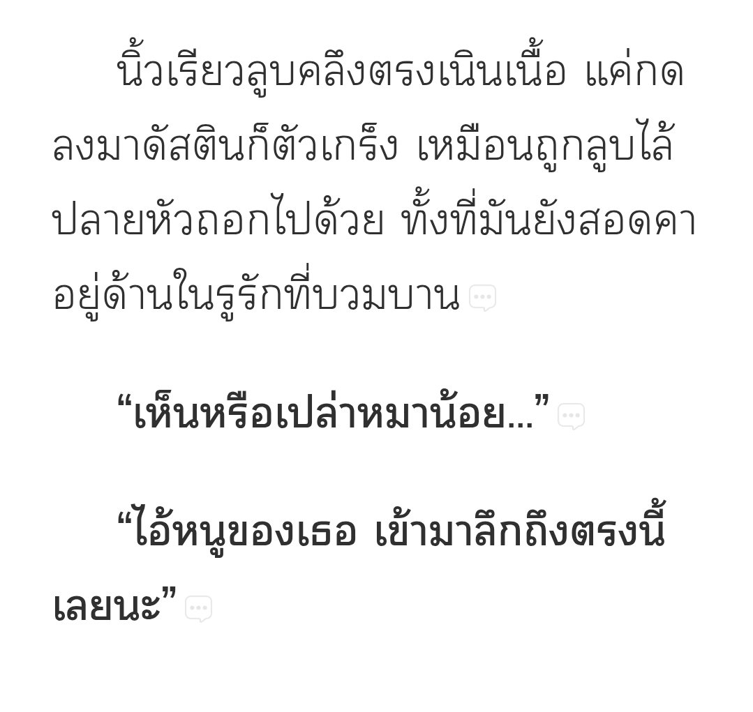 Benzgai (โอเมเก๊ใครบอกคุณว่าผมเป็นโอเมก้า) tweet media