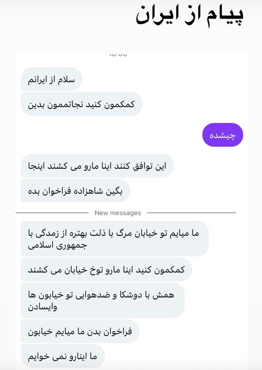 Athiest Mirza | آتئیست میرزا tweet media