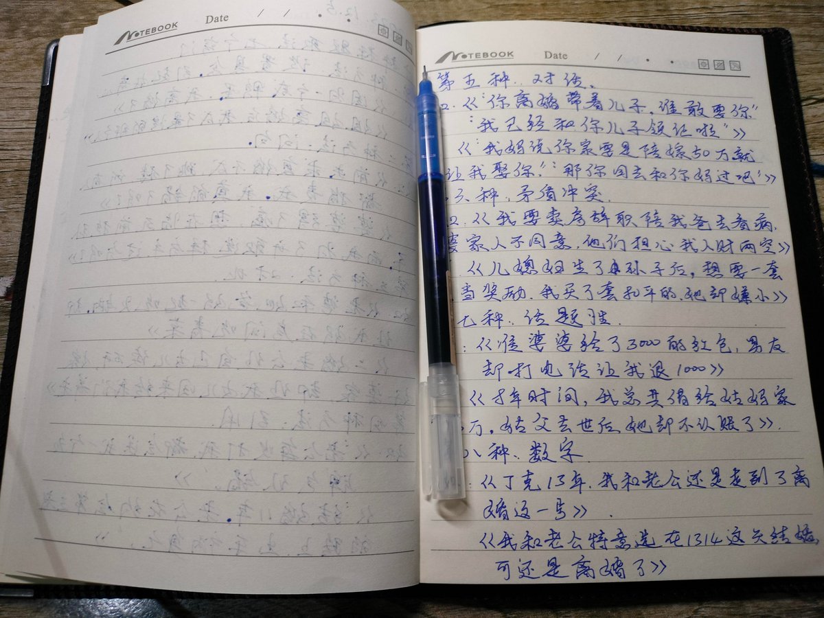 Suresh Pragasam tweet media