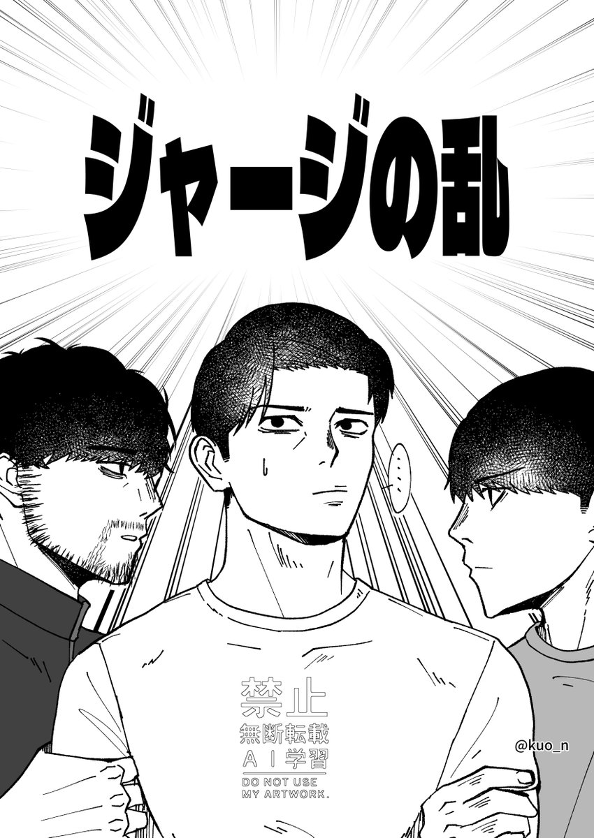 久遠 tweet media
