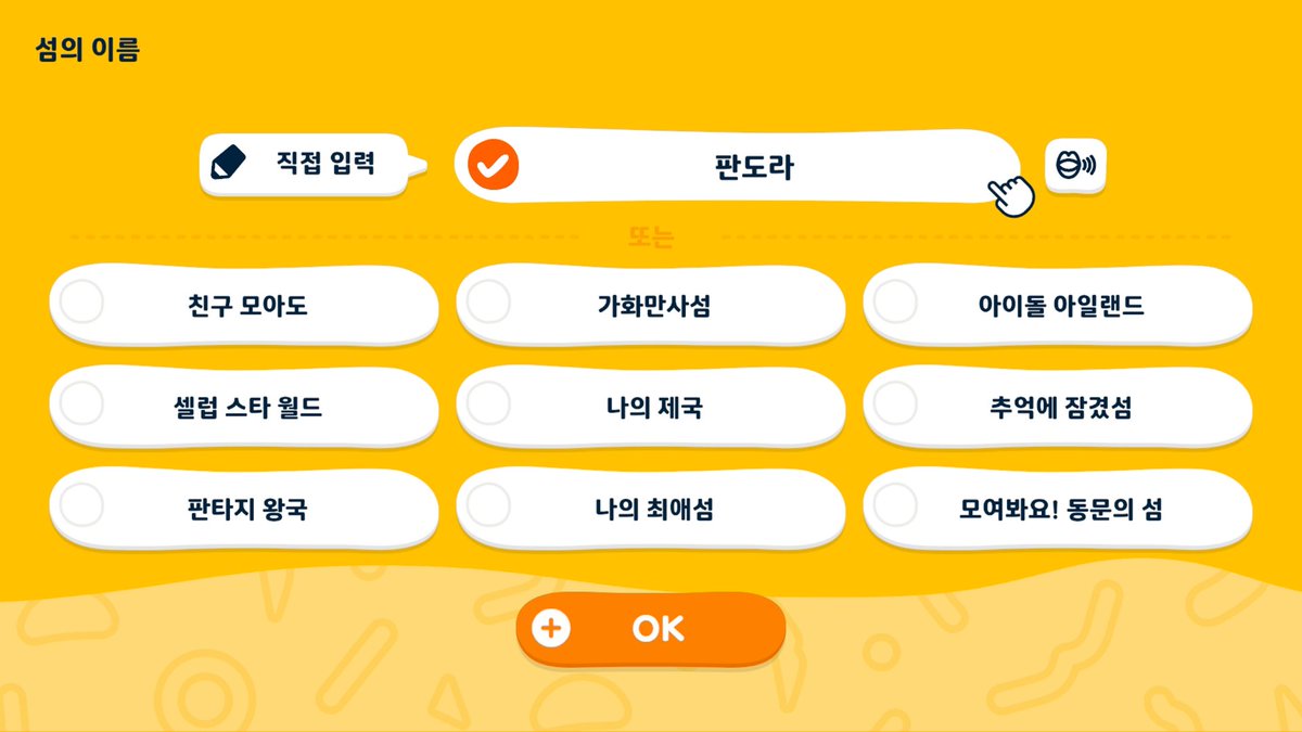 유자 tweet media