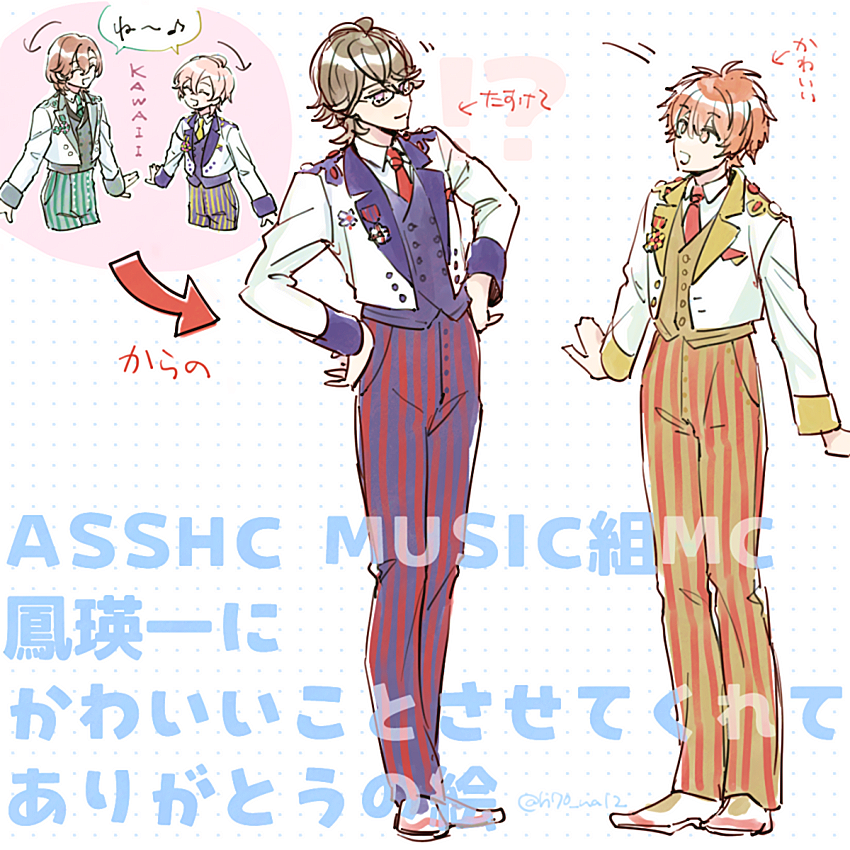 ナオ💔💜 tweet media