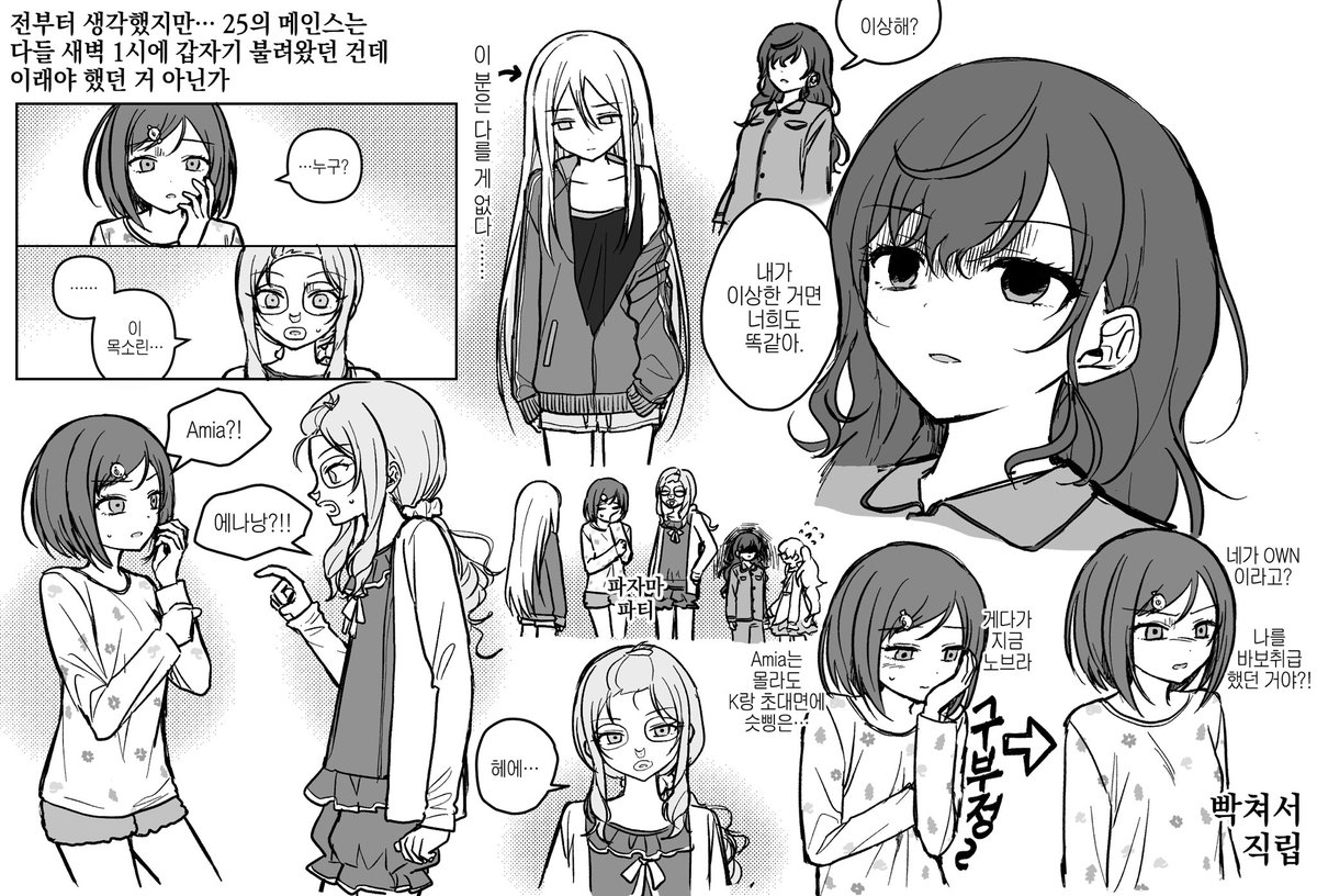 kR21Pzg's tweet photo. https://t.co/FRFPMPmmtQ