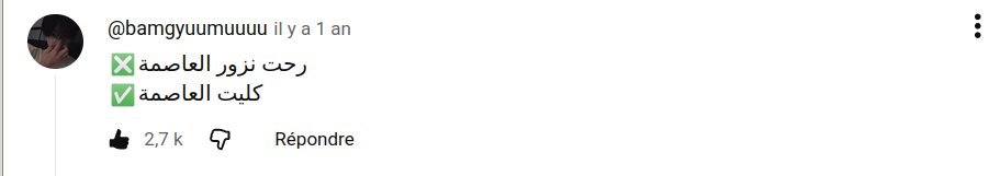 Yassine Chaouche tweet media