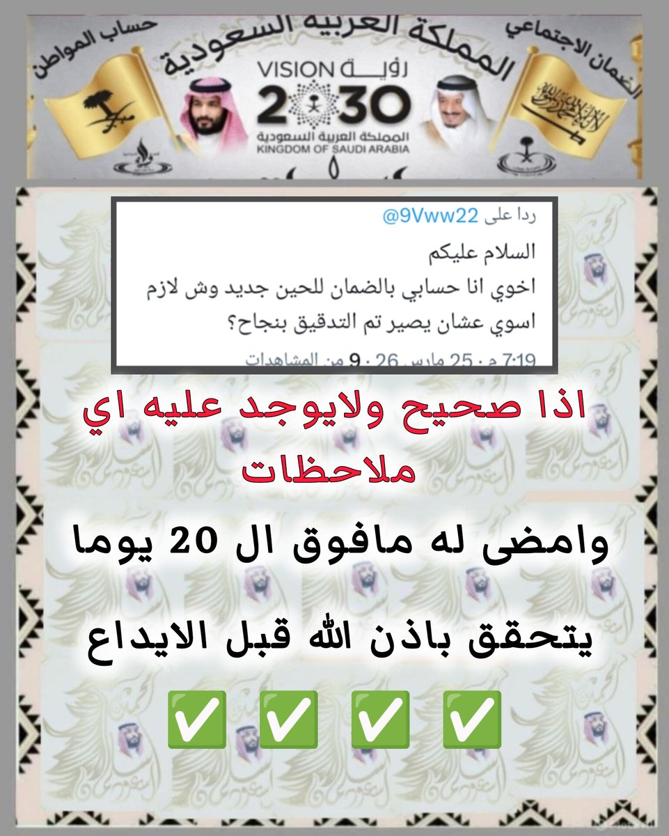 الضمان/ خالد tweet media