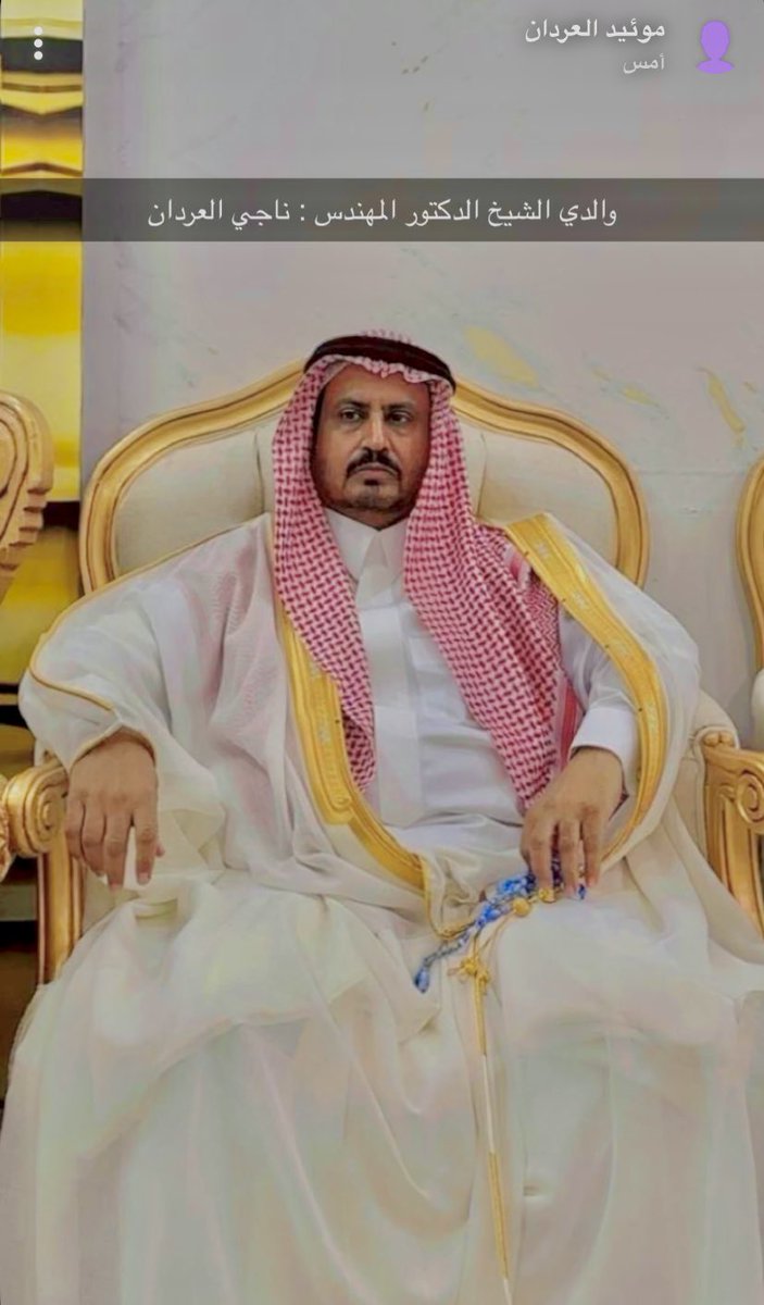 Yaz__6's tweet photo. تشرف والدي الشيخ / صفوق بن راضي ابن عردان

بدعوة كريمة من الاخو مدلول المصبح الشمروخي بمناسبة زواج ابنه عبدالله

.
#الشمروخ #الزميل #العردان #شمر #حائل  #رفحاء #العويقيلة #بقعاء #ابن_عردان #سنجارة #الطنايا https://t.co/nwyJ60neQZ