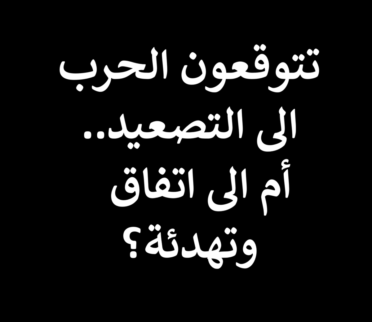 الهاشمي - ALHACHIMI tweet media