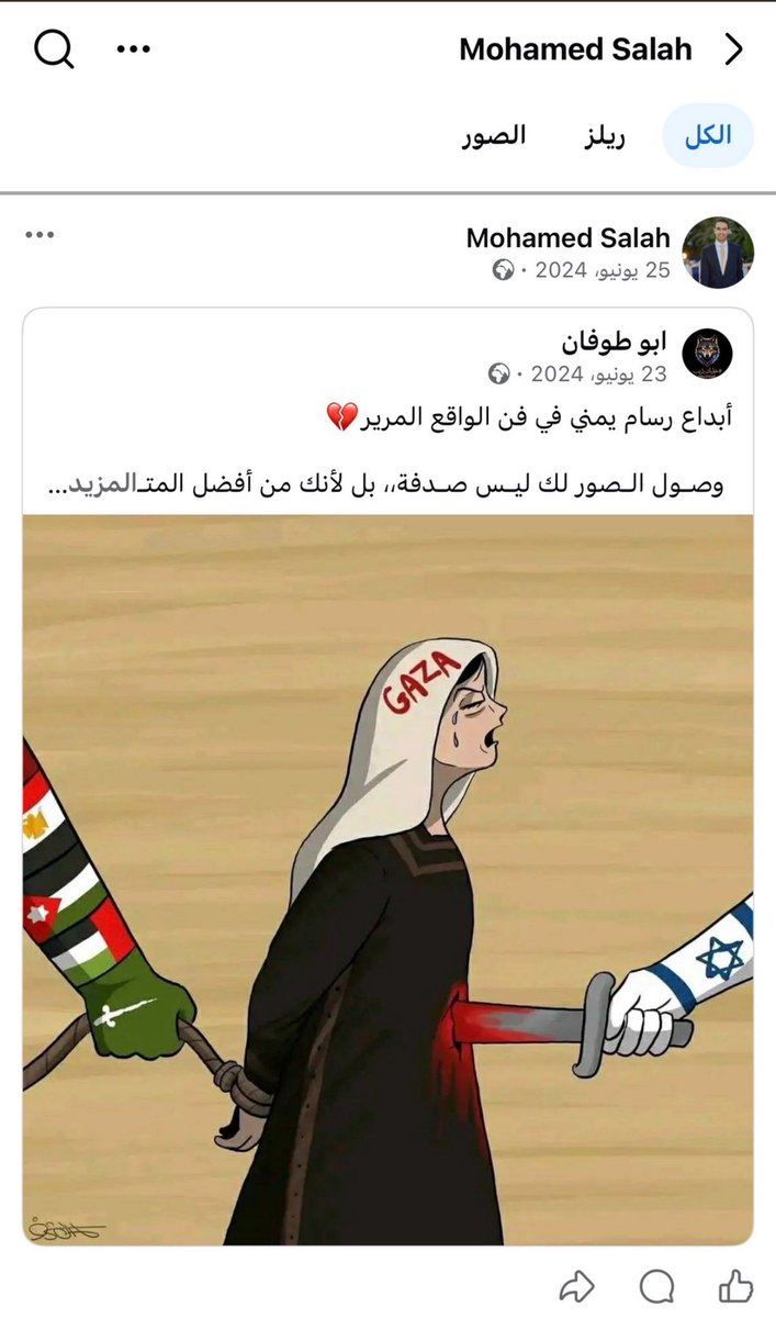 صالح الحربي¬ tweet media