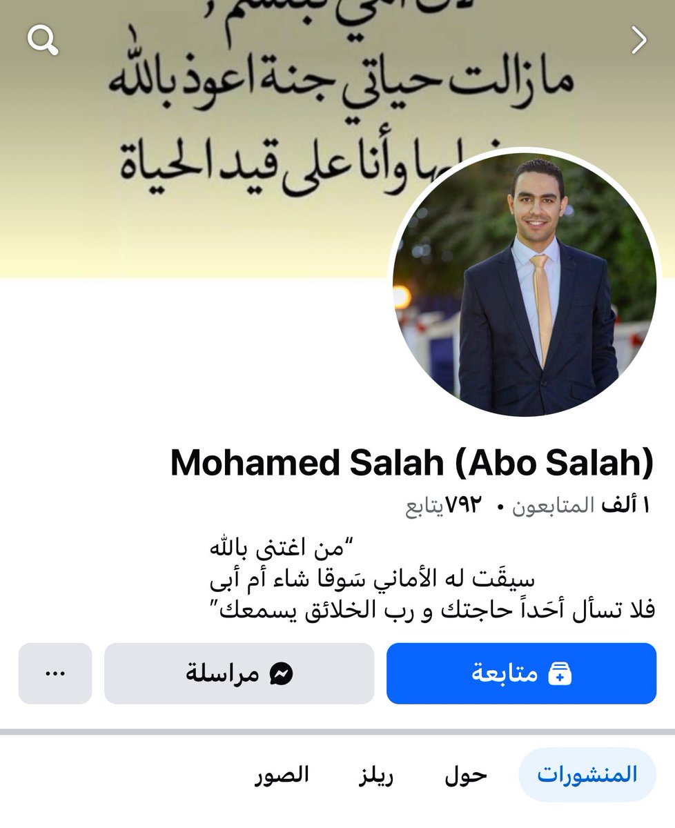 صالح الحربي¬ tweet media