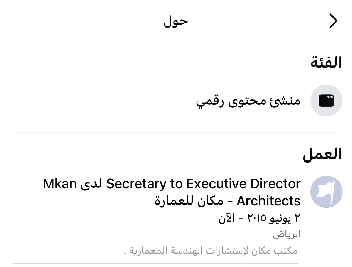 صالح الحربي¬ tweet media