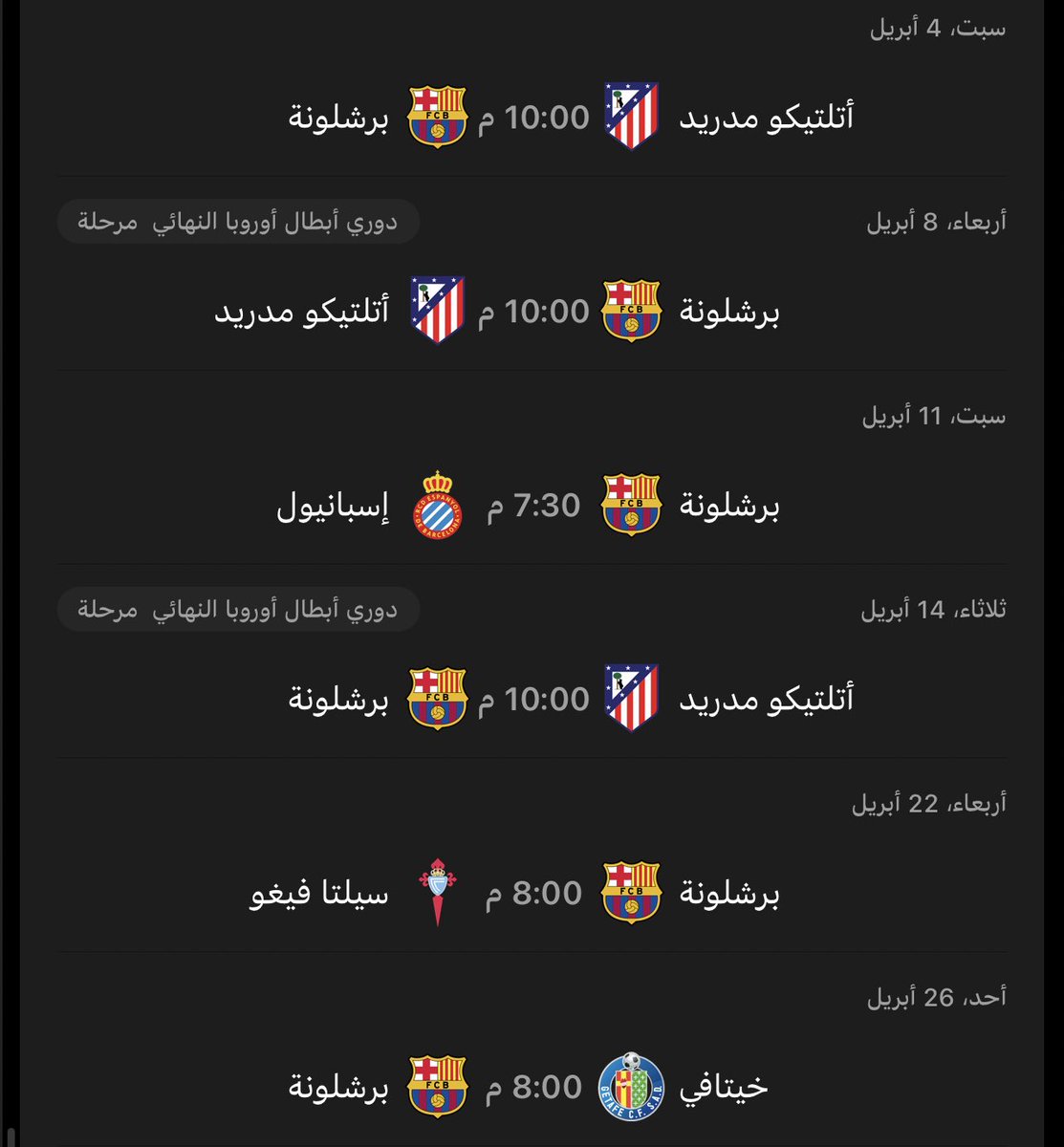 shahad💎 tweet media