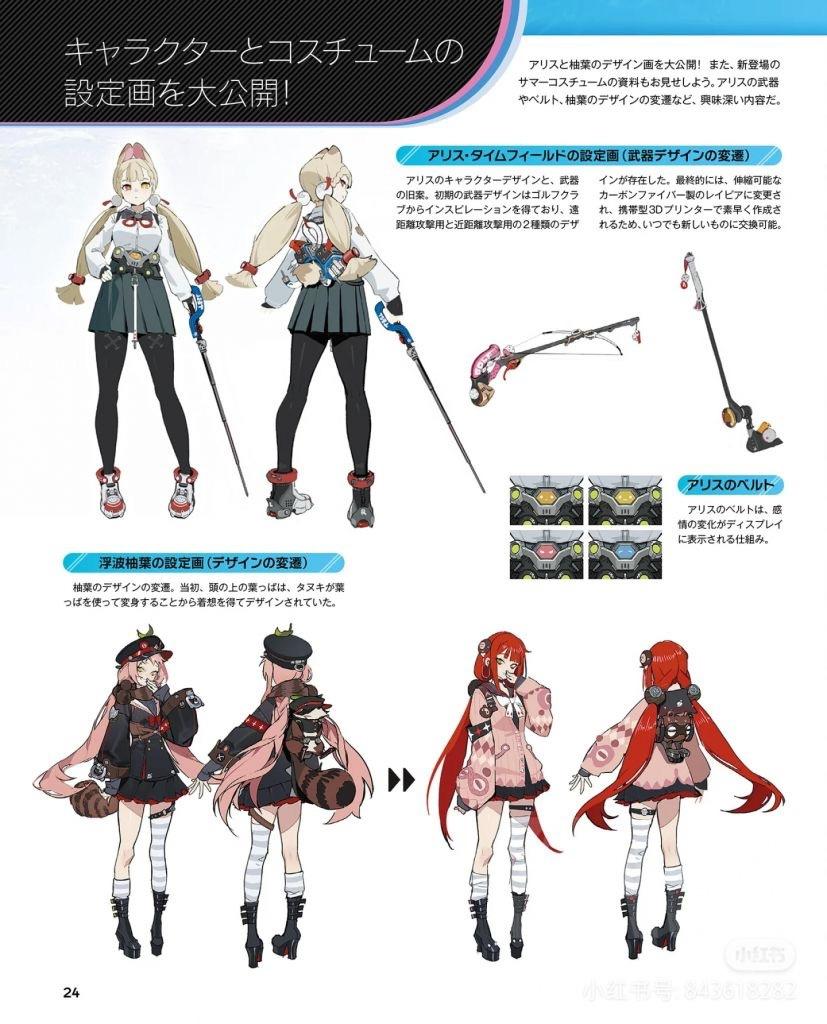 No Angel (Yixuan M2 & Hater Profesional) tweet media