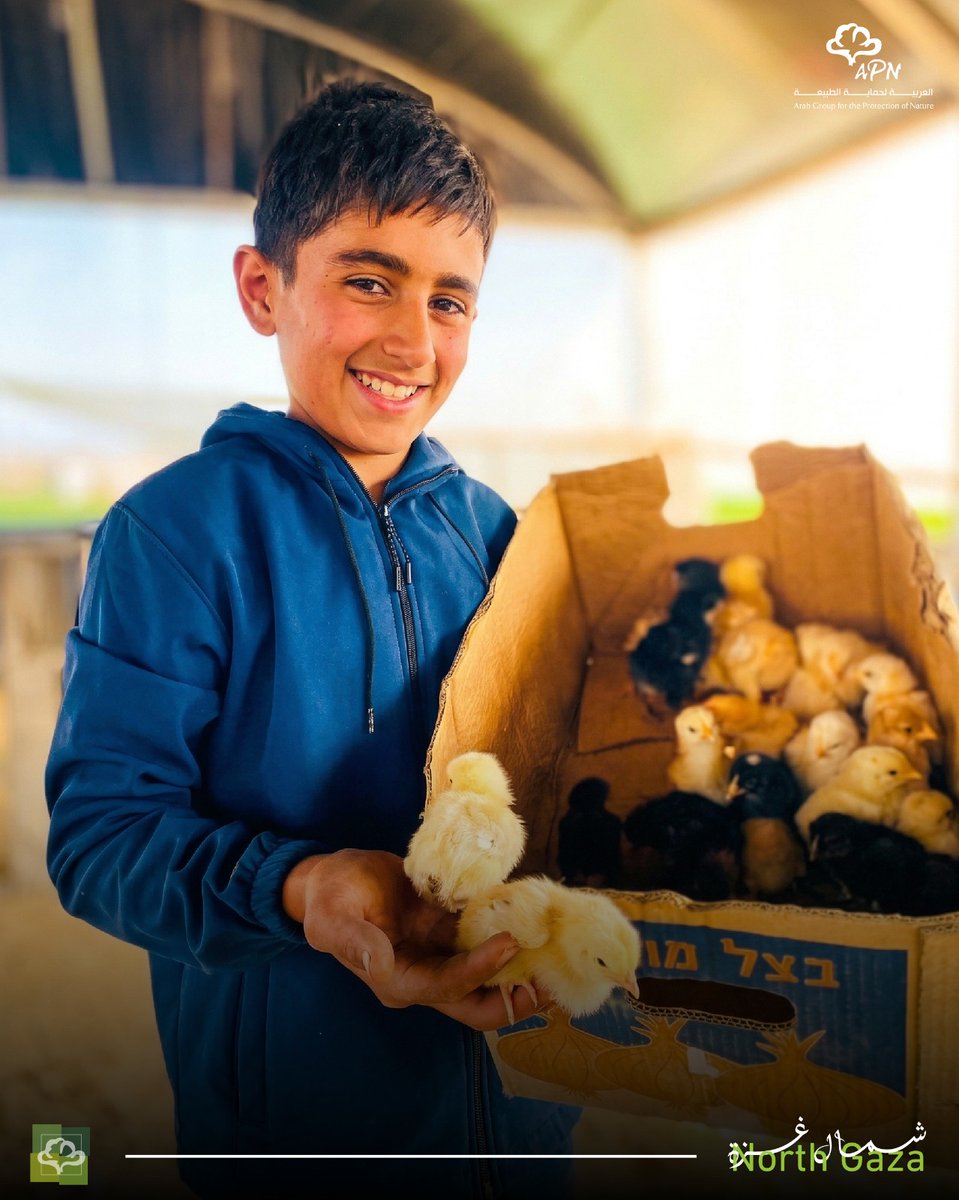 العربية لحماية الطبيعة - APN tweet media