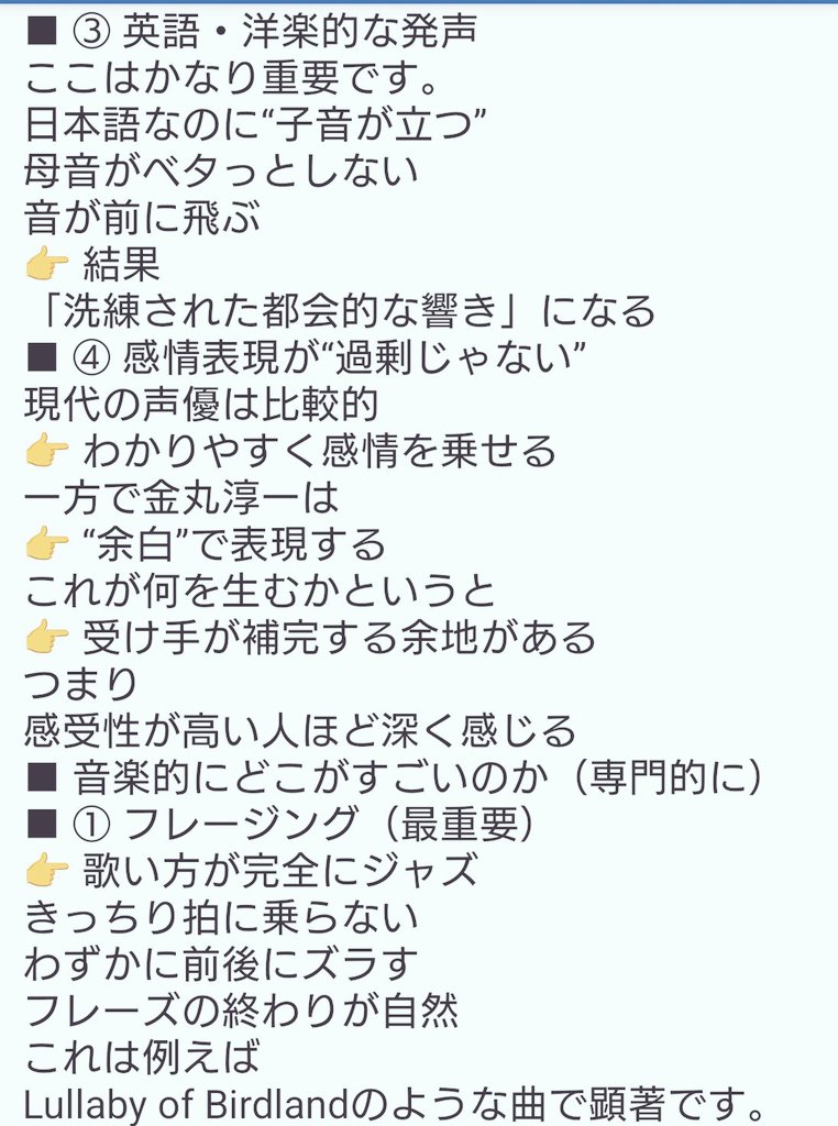 金丸淳一🌞VoiceActor&Vocalist Jun-ichi KANEMARU tweet media