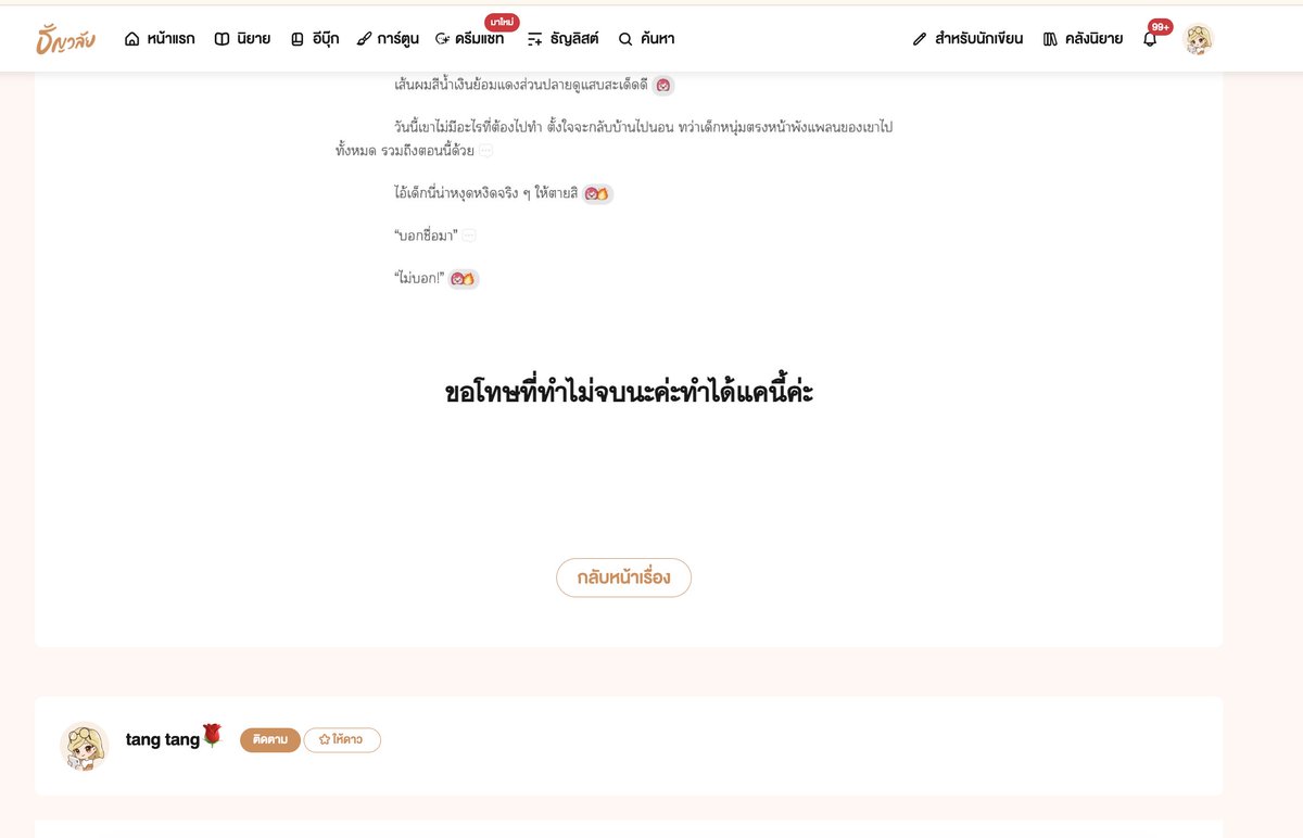 till be meet — tweet media