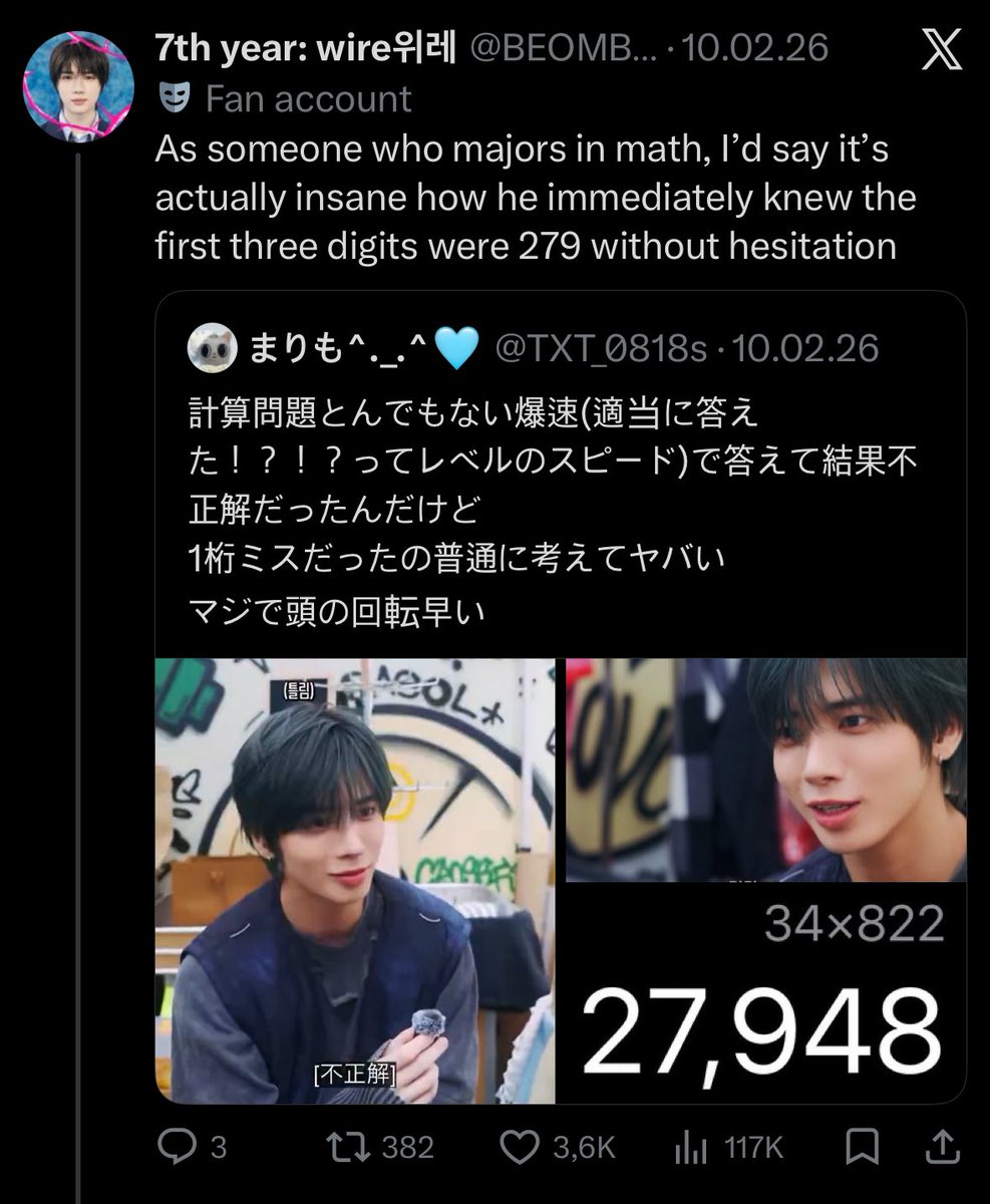 Mar 🧸🎸 7TH YEAR on APRIL 13 tweet media