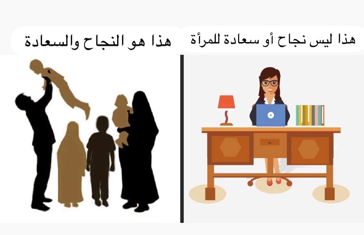 Seba yaseen | صبا ياسين tweet media