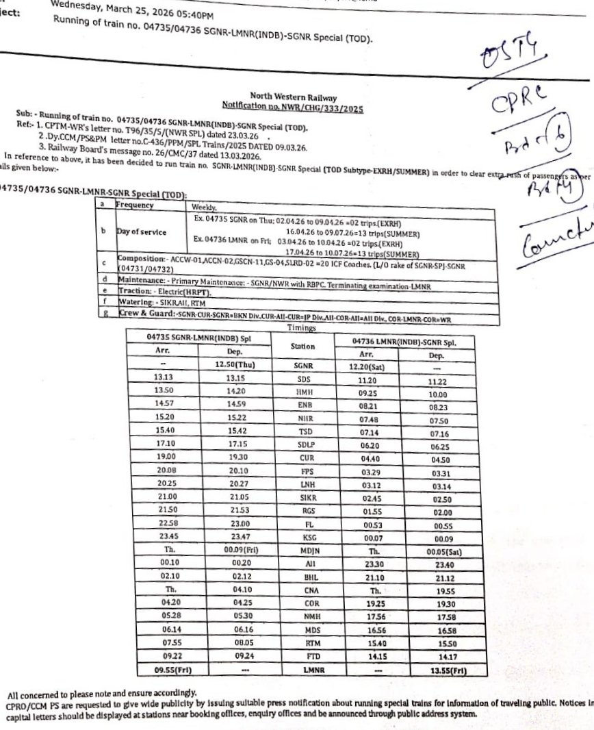 Sikar Junction 🇮🇳🚉 सीकर जंक्शन (SIKR) - Updates tweet media