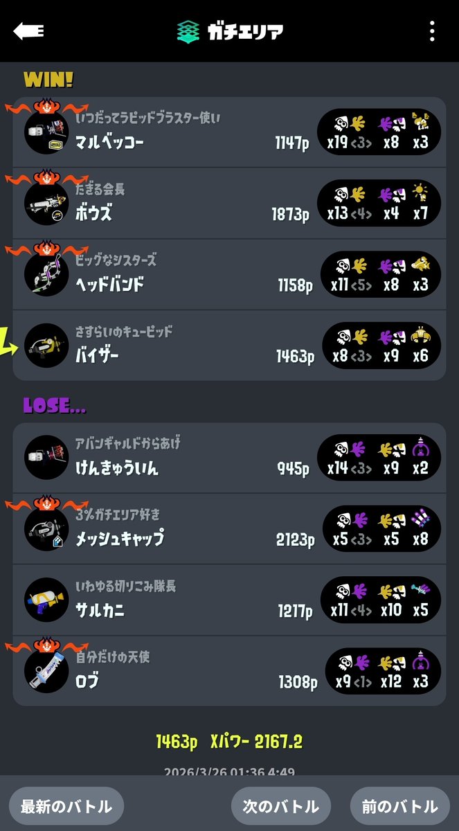 タツカゼ tweet media