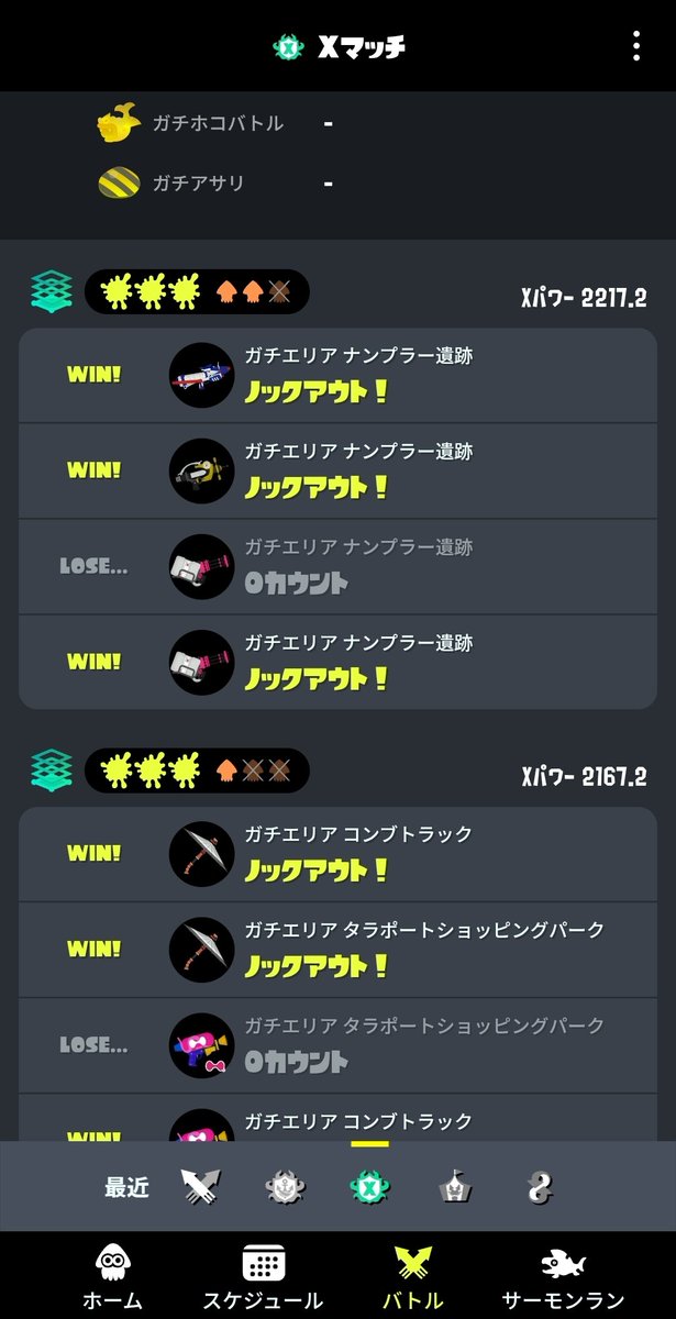 タツカゼ tweet media
