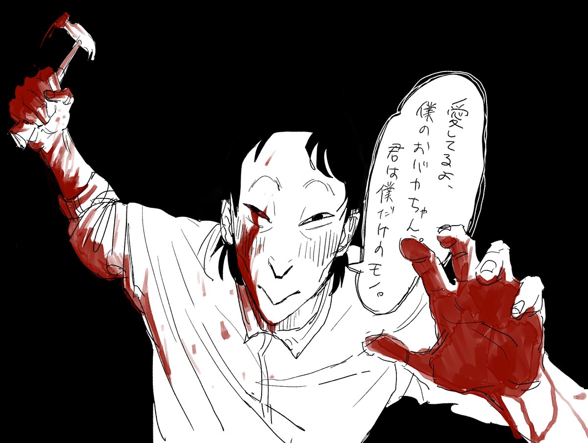 由々さん tweet media