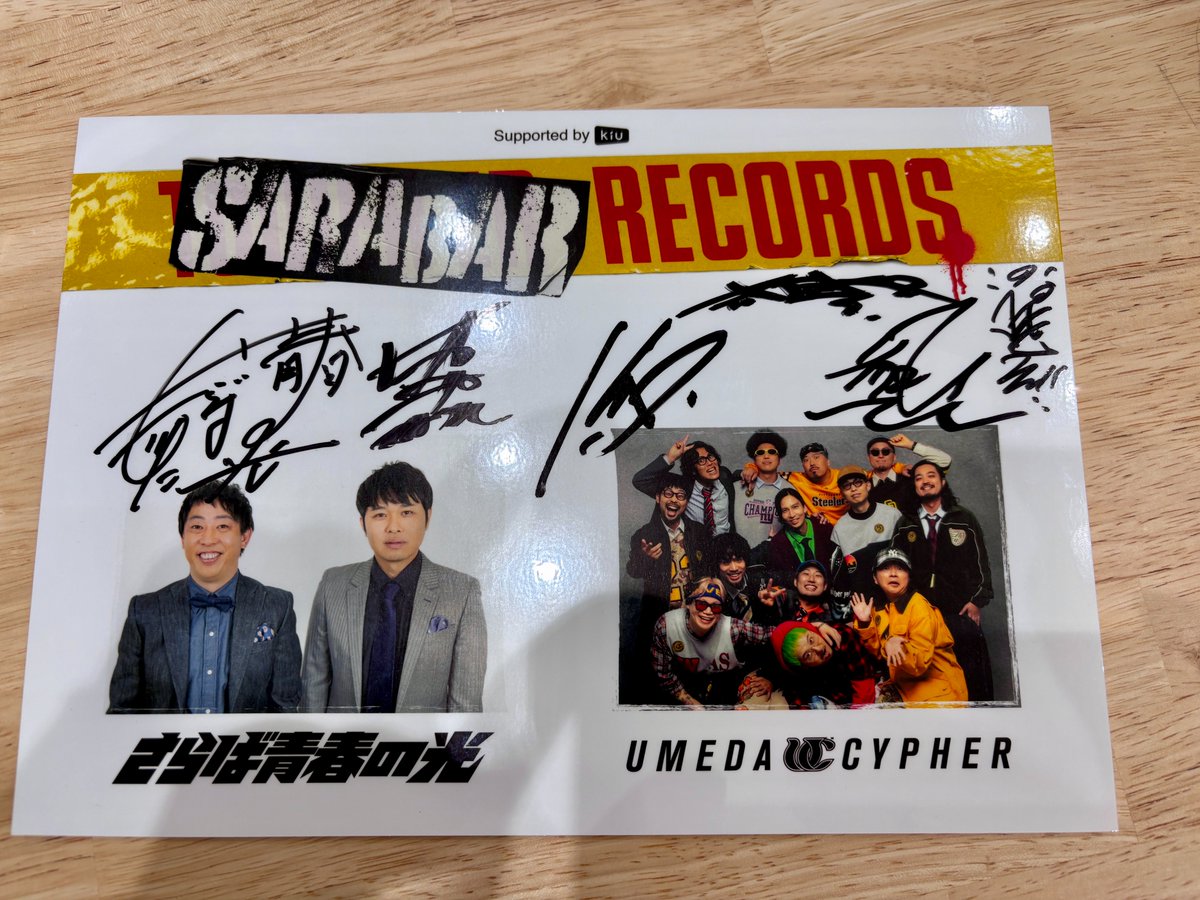 SARABARRECORDS's tweet photo. 🔥100,000回 再生突破🔥

#梅田サイファー 回が過去最速で10万回再生突破！
これにて #サラレコ の全動画が10万再生以上！
ありがとうございます😭

🎁プレゼント応募は今月いっぱいまで！

⬇️引用元のポストをフォロー＆リポストで
抽選10名様に
「SARABAR RECORDS×KiUコラボナップサック」をプレゼント！

さらに！その中から1️⃣名様に…
🌍世界にたった1枚！
2組のサイン入りボードも当たります🎁

ナップサックは販売予定なしの激レア非売品😱

⚠3/31(火)23:59で応募締め切り⚠

📺 配信はこちら
▶️ https://t.co/i00k1gIfTP

#さらば青春の光 #森田哲矢 #kiu #キウ