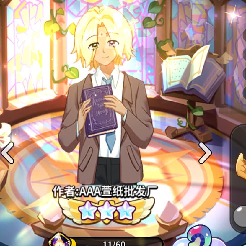 九九十八🤍💜🤍 tweet media