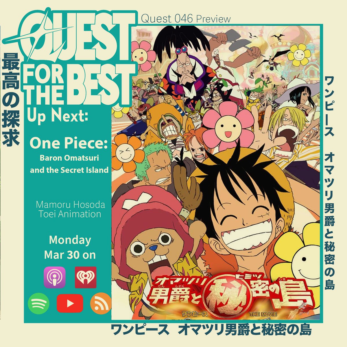 Quest for the Best with Tristan, Miles, & Geoff tweet media