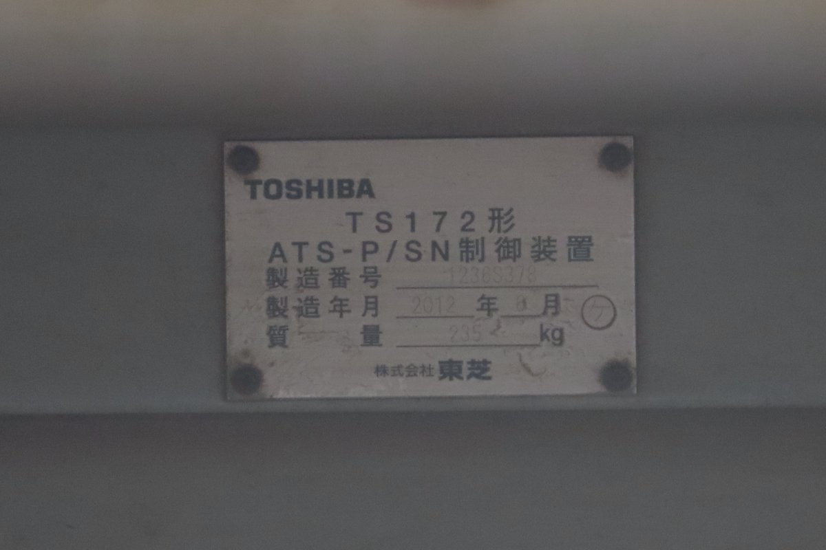 サメ線 tweet media