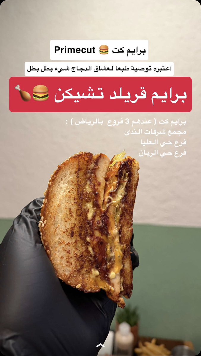 لايف الرياض الرسمي 🥇 tweet media