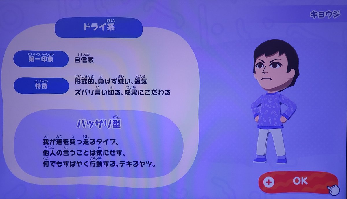 ヨリタ tweet media