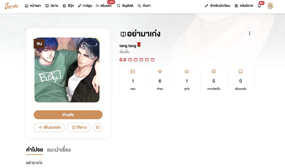 till be meet — tweet media