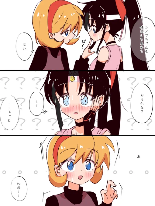 🥷🍁
ガチ照れというカウンター 
