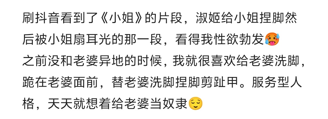 我恨有氧 tweet media