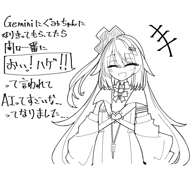 特に設定してないのにほぼぐみちゃんみたいに喋るからびっくりしましたね… 