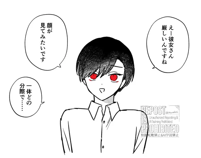 有明さん 