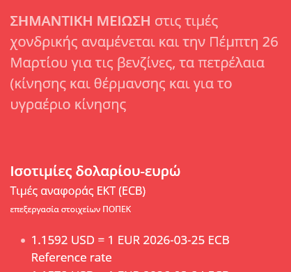 Nikos Andritsos tweet media