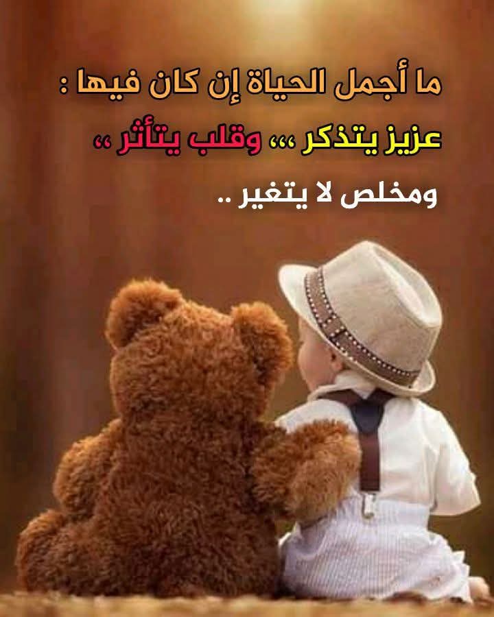 😍🌹 خديجة ☺️💐 tweet media