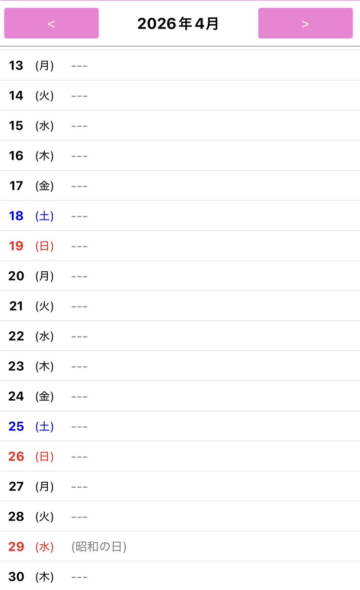 佐倉 凪咲🦆♡ tweet media