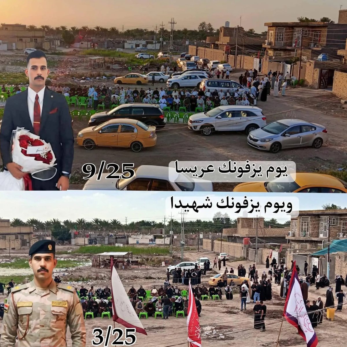 يوسف سيرجو - Youssef Sergo tweet media