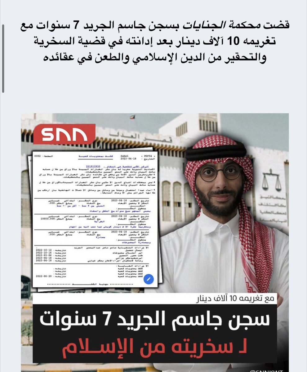 الخود 🇸🇦 tweet media