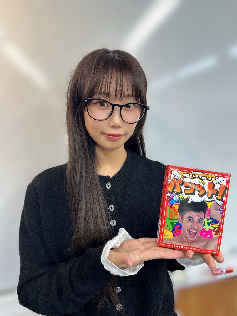 日本プロ麻雀協会 tweet media