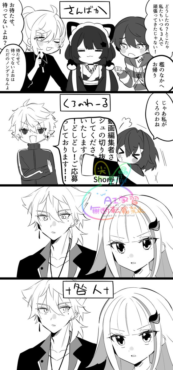 尖晶 ✒︎4月納品のお仕事募集中 tweet media