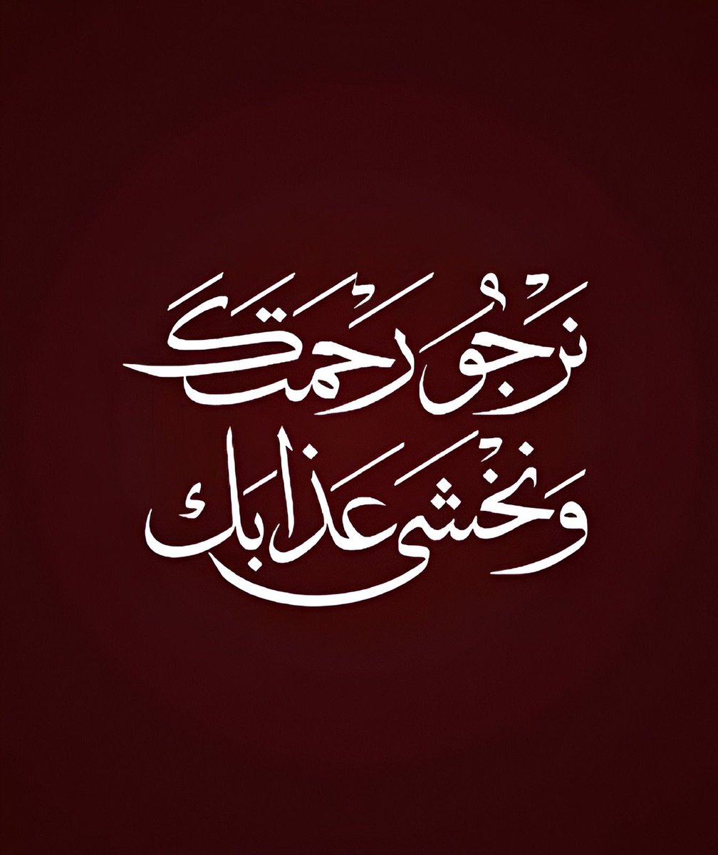 دعاء tweet media