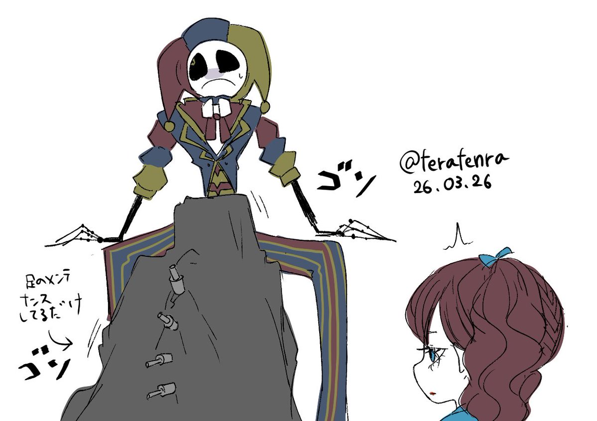 てんら tweet media