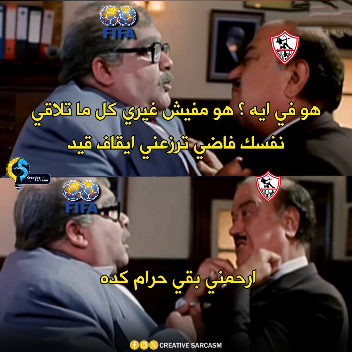 Creative Sarcasm tweet media