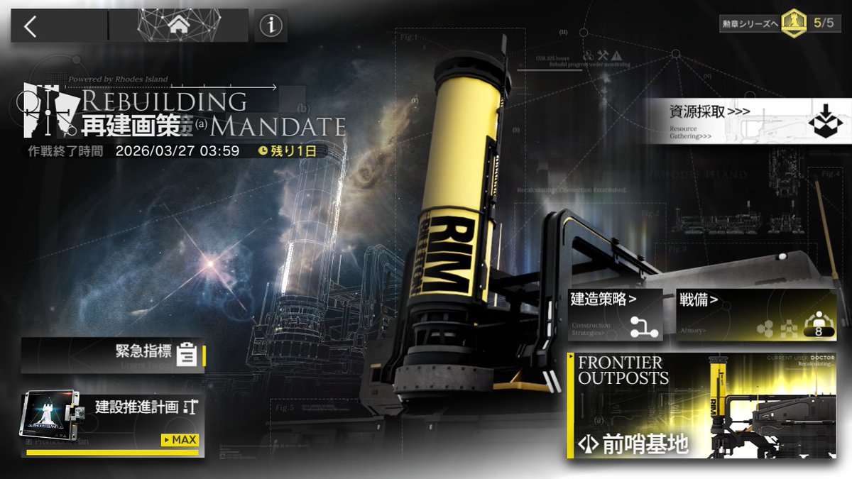 マック tweet media