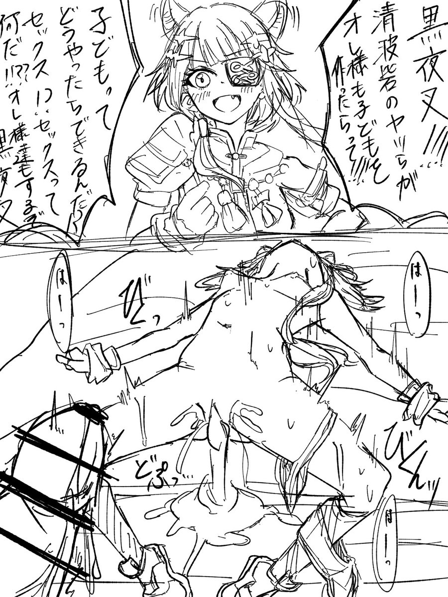 かわひがし tweet media