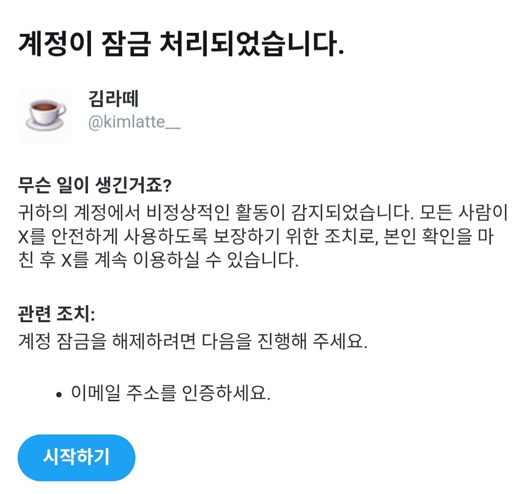 김라떼 tweet media