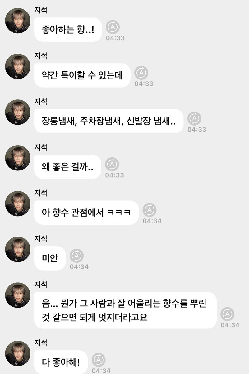 plzdontgyo tweet media